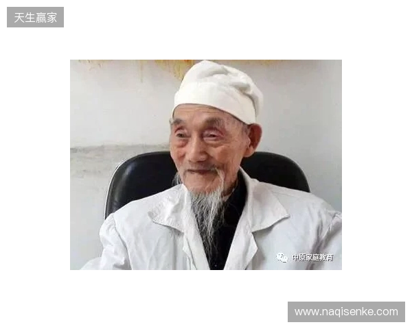 西班牙老中医？图片报：凯恩身体健康得益于长期坚持针灸