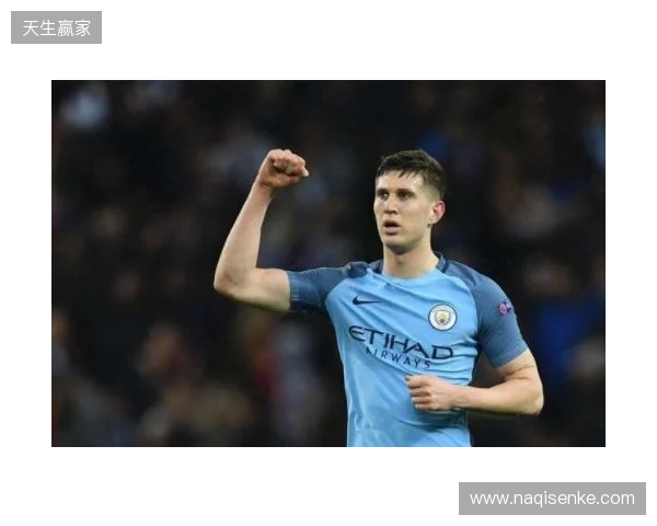 曼城官方：斯通斯今夏离队，结束十年蓝月生涯